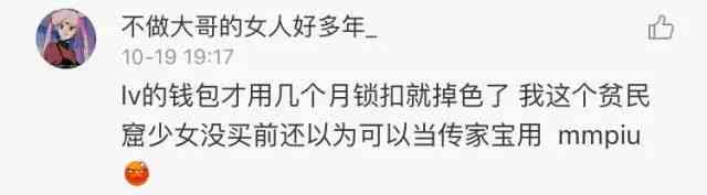 卡地亚love手镯价格(卡地亚love手镯价格走势)插图31