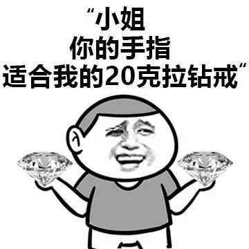 怎么挑钻戒(钻戒哪里买)插图19 怎么挑钻戒(钻戒哪里买)插图19