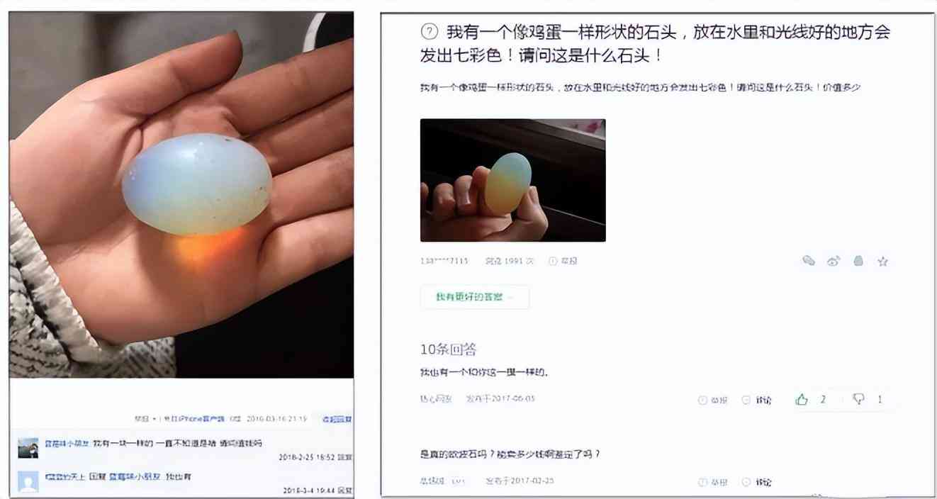 真砭石是什么颜色的(砭石真假图片 原石)插图5