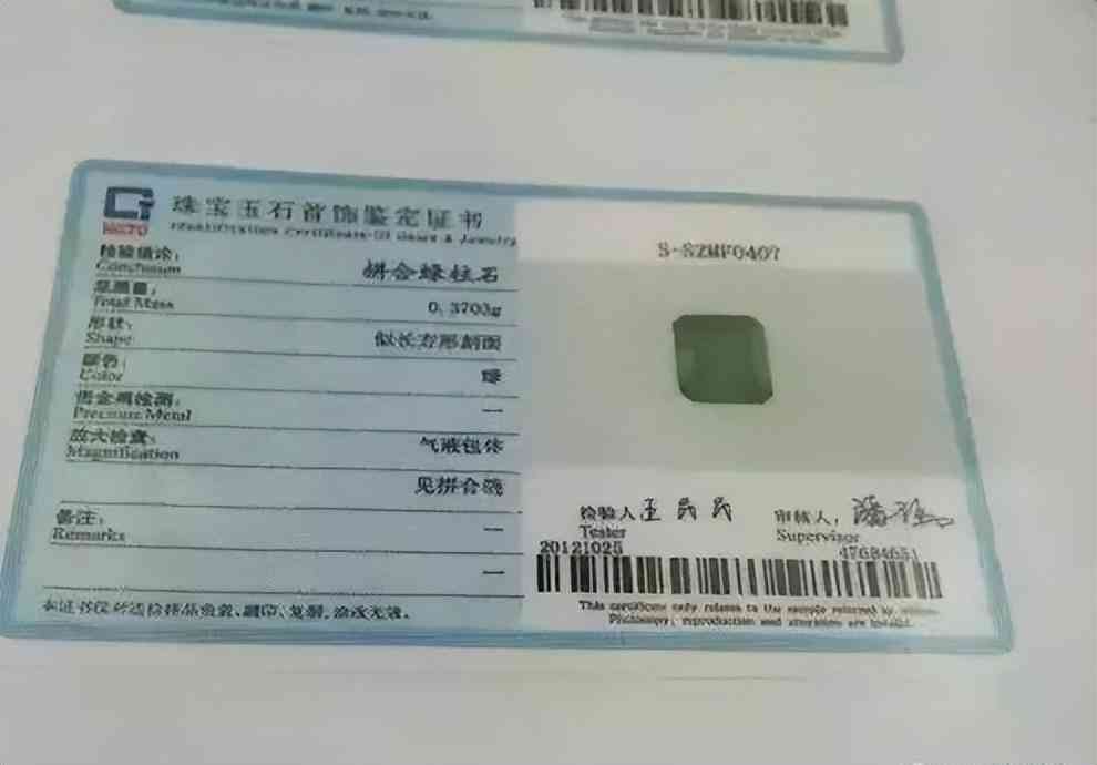 真砭石是什么颜色的(砭石真假图片 原石)插图21