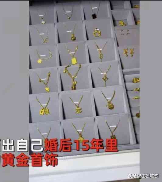 男生送女生项链代表什么(直男必死十大礼物清单)插图2 男生送女生项链代表什么(直男必死十大礼物清单)插图2