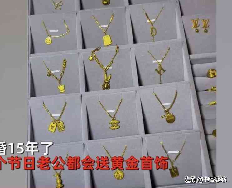 男生送女生项链代表什么(直男必死十大礼物清单)插图5 男生送女生项链代表什么(直男必死十大礼物清单)插图5