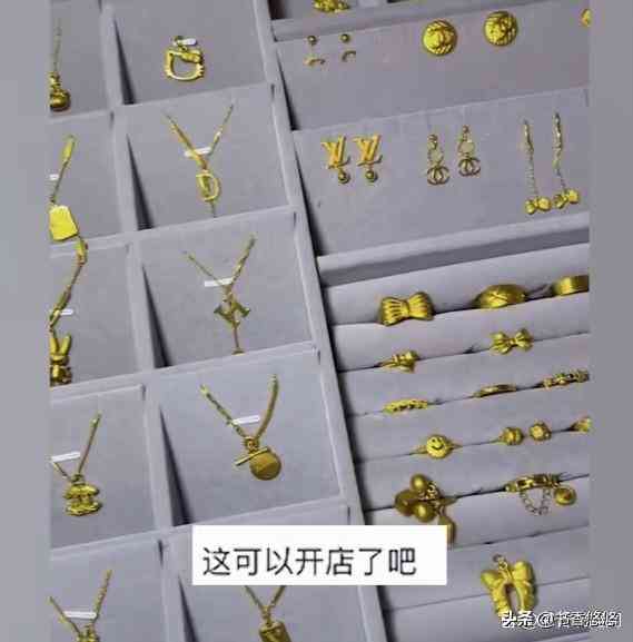 男生送女生项链代表什么(直男必死十大礼物清单)插图6 男生送女生项链代表什么(直男必死十大礼物清单)插图6