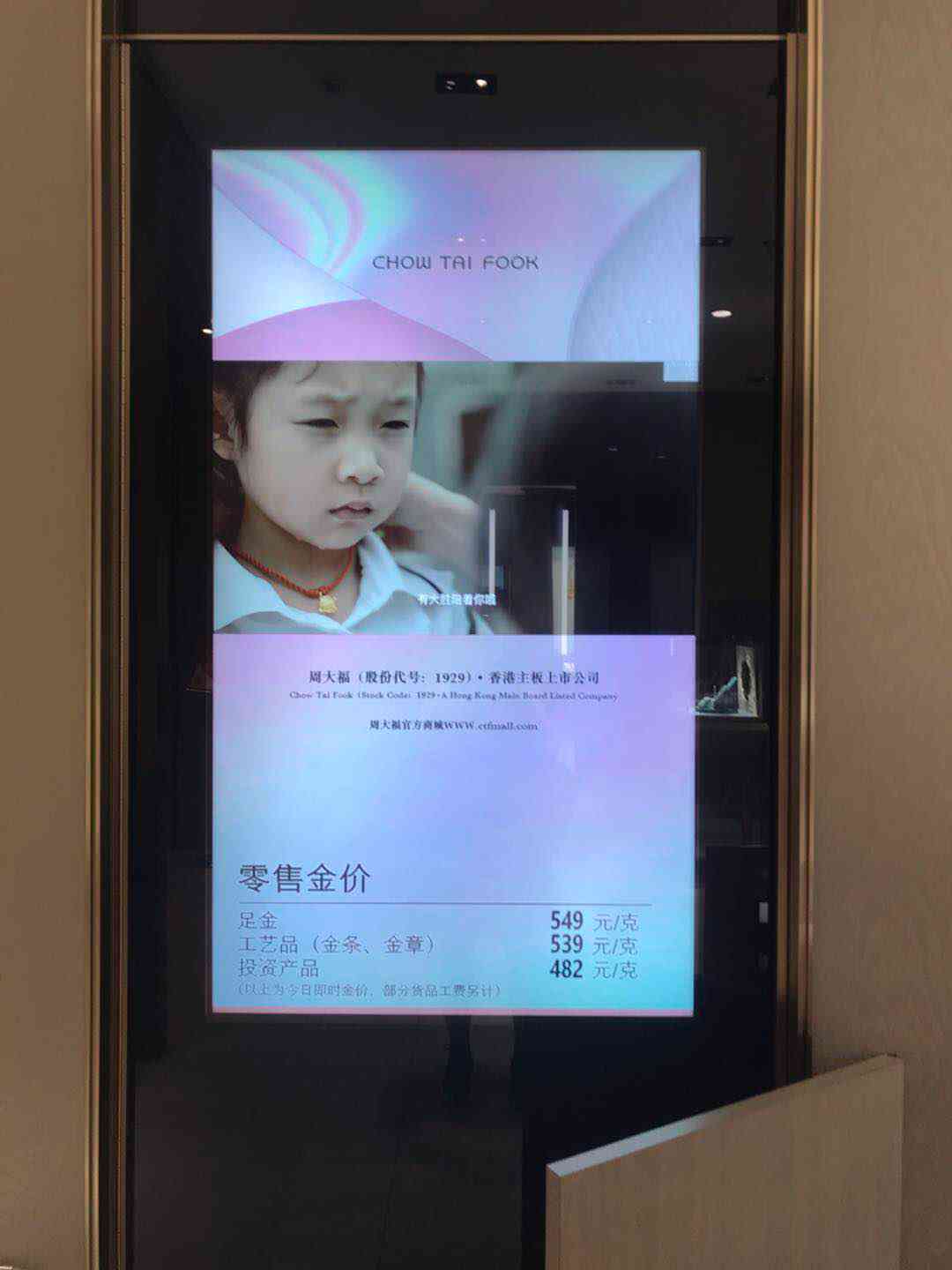 现在黄金市场价多少钱一克(二手黄金多少钱一克回收)