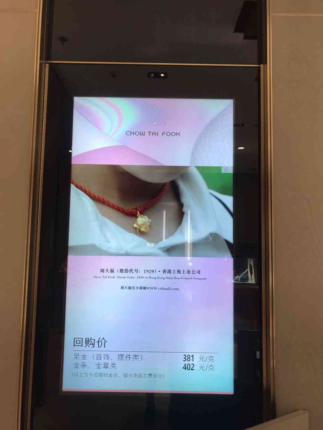 现在黄金市场价多少钱一克(二手黄金多少钱一克回收)插图1