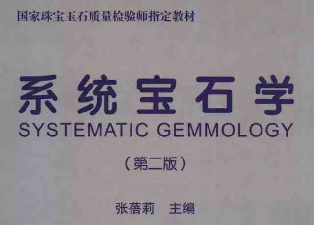 彩发晶的功效与作用佩戴禁忌(彩发晶的功效与作用图片颜色越深越好嘛)插图1 彩发晶的功效与作用佩戴禁忌(彩发晶的功效与作用图片颜色越深越好嘛)插图1