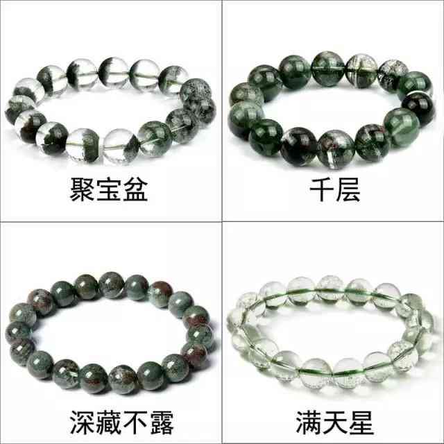 彩发晶的功效与作用佩戴禁忌(彩发晶的功效与作用图片颜色越深越好嘛)插图3 彩发晶的功效与作用佩戴禁忌(彩发晶的功效与作用图片颜色越深越好嘛)插图3