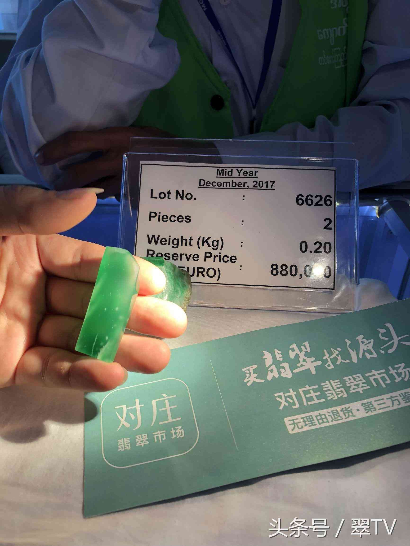 缅甸翡翠原石毛料(缅甸翡翠原石毛料玉石手镯)插图1