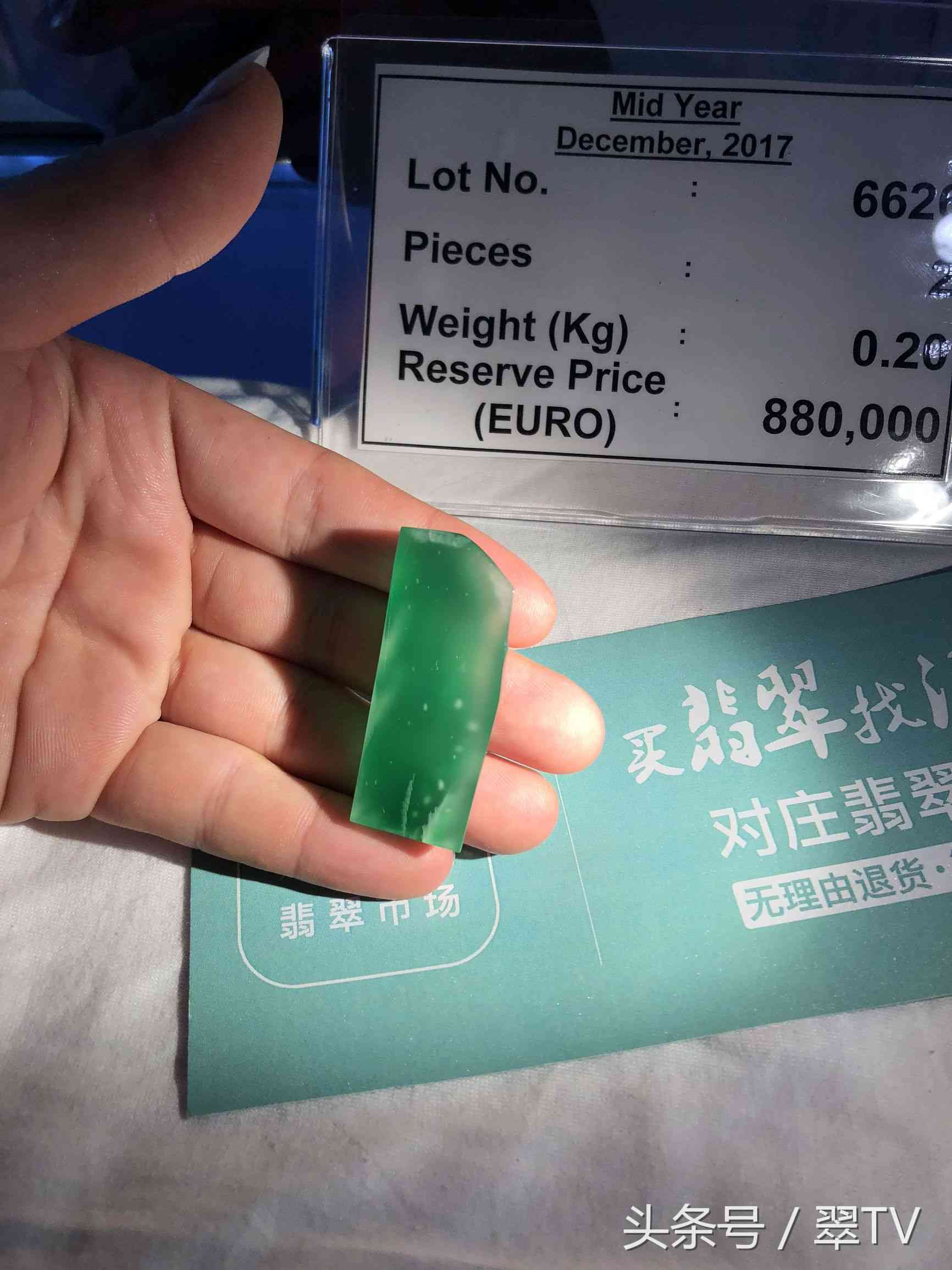 缅甸翡翠原石毛料(缅甸翡翠原石毛料玉石手镯)插图13