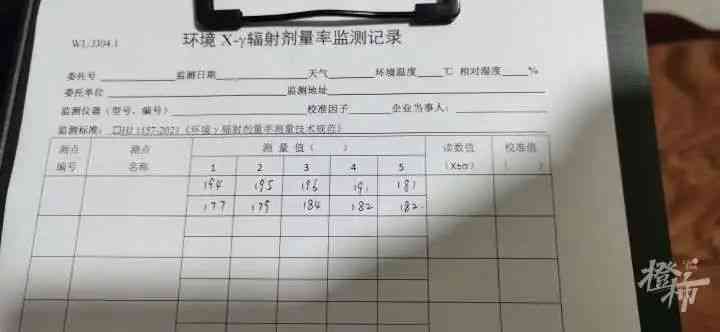 石陨石价格多少钱一克(石陨石现在市场价)插图8