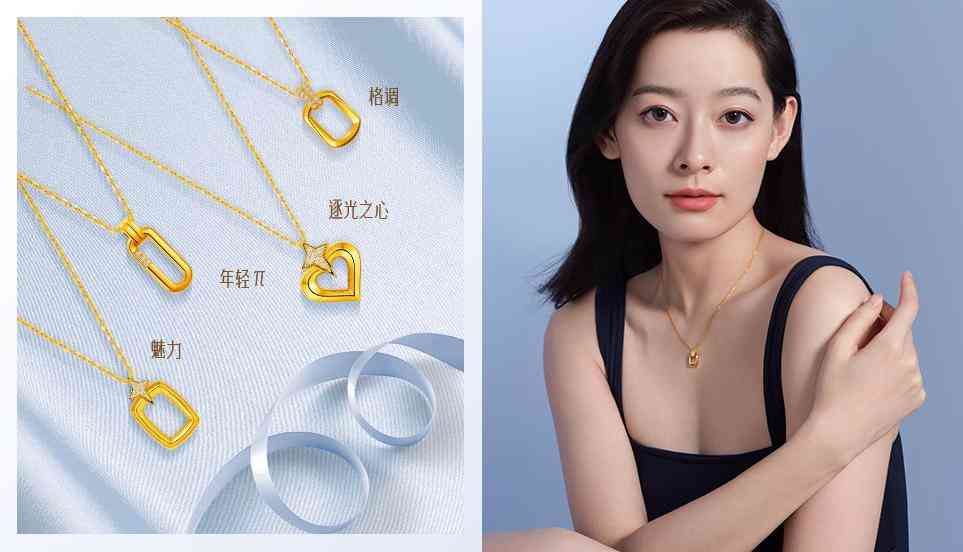 18k金能卖多少钱一克(18k金能值多少钱)插图2 18k金能卖多少钱一克(18k金能值多少钱)插图2