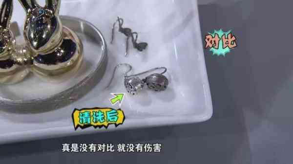 银子变黑怎么办法变白(自己怎么鉴定纯银)插图6