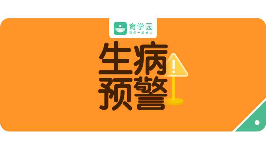 天使之吻胎记(红色胎记手按压就消失)