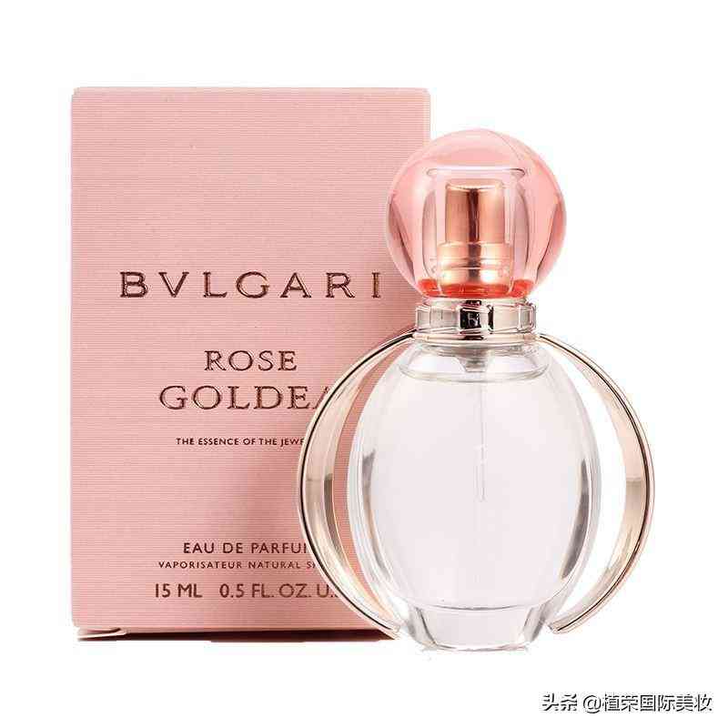 宝格丽香水官方价格表(宝格丽香水原价)插图2 宝格丽香水官方价格表(宝格丽香水原价)插图2