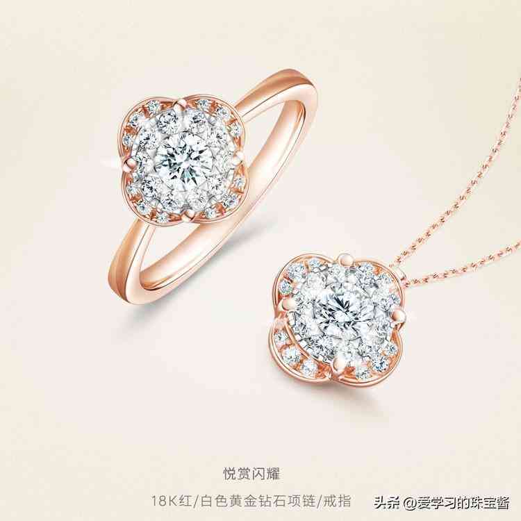 中国珠宝牌子可信吗(中国珠宝品牌好不好)插图2