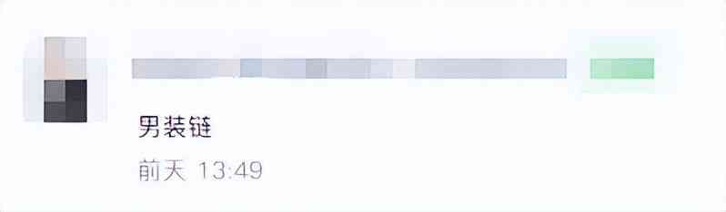 黄金项链男款(金项链男士)