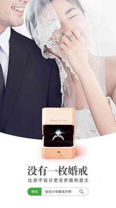 钻石小鸟属于什么档次(钻石小鸟算哪个档次)