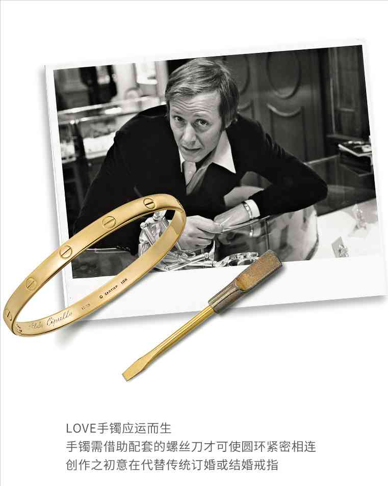 十大奢侈品牌手镯(卡地亚手镯多少钱)插图1 十大奢侈品牌手镯(卡地亚手镯多少钱)插图1