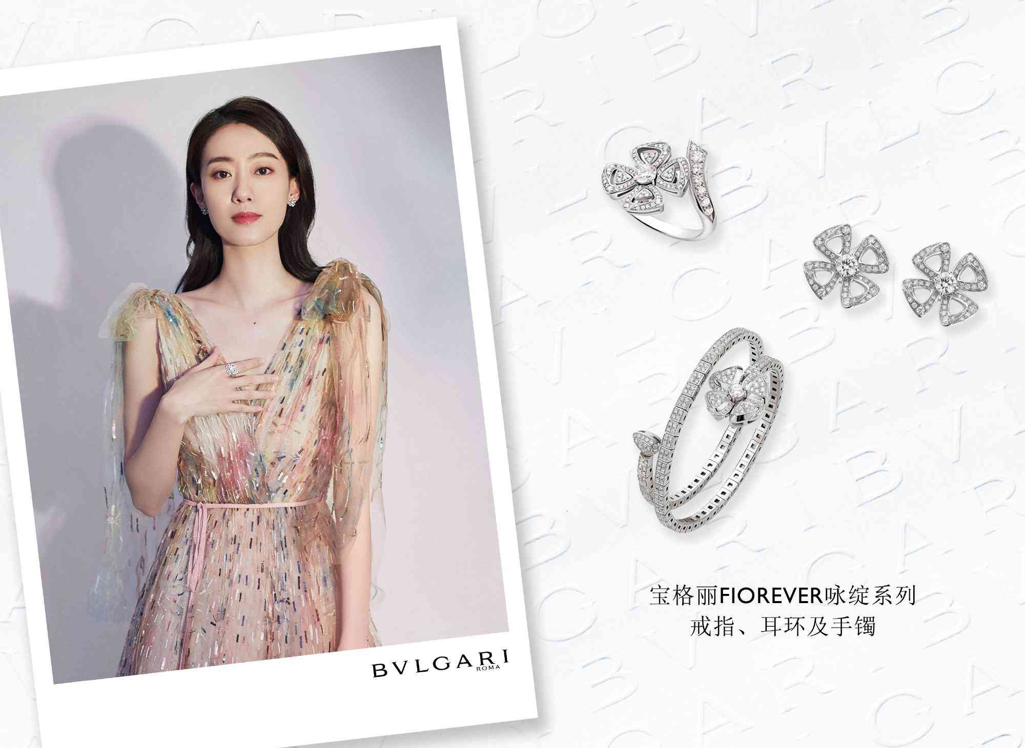 十大奢侈品牌手镯(卡地亚手镯多少钱)插图6 十大奢侈品牌手镯(卡地亚手镯多少钱)插图6