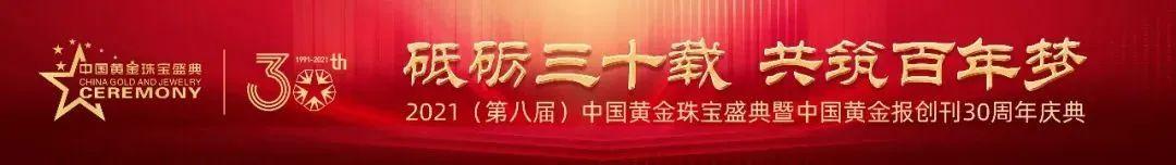 明牌黄金排行第几(明牌黄金饰品)