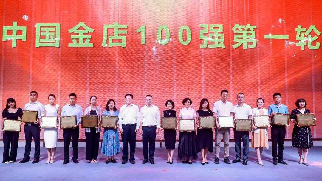 明牌黄金排行第几(明牌黄金饰品)插图1