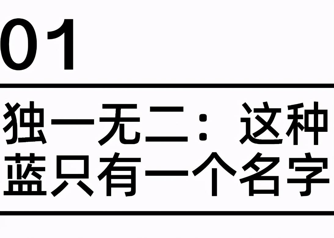 tiffany蓝怎么调(tiffany蓝数值)插图3 tiffany蓝怎么调(tiffany蓝数值)插图3