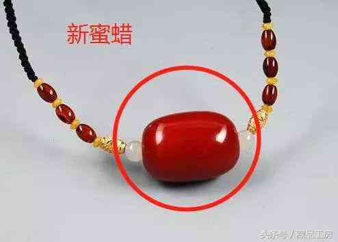 老蜜蜡怎么鉴别(老蜜蜡的鉴别方法)插图3