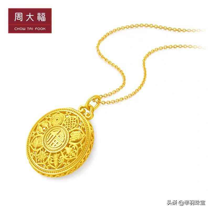 老凤祥珠宝十大优点(老凤祥为啥比周大福便宜)插图1 老凤祥珠宝十大优点(老凤祥为啥比周大福便宜)插图1