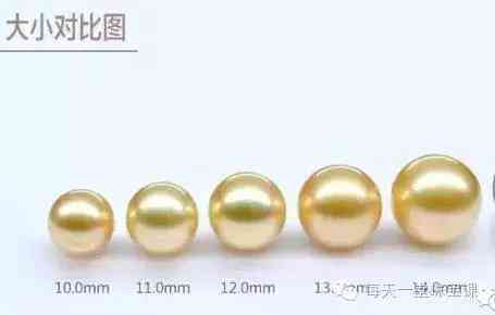 几百块钱的大溪地珍珠(大溪地珍珠14mm的价钱)插图15
