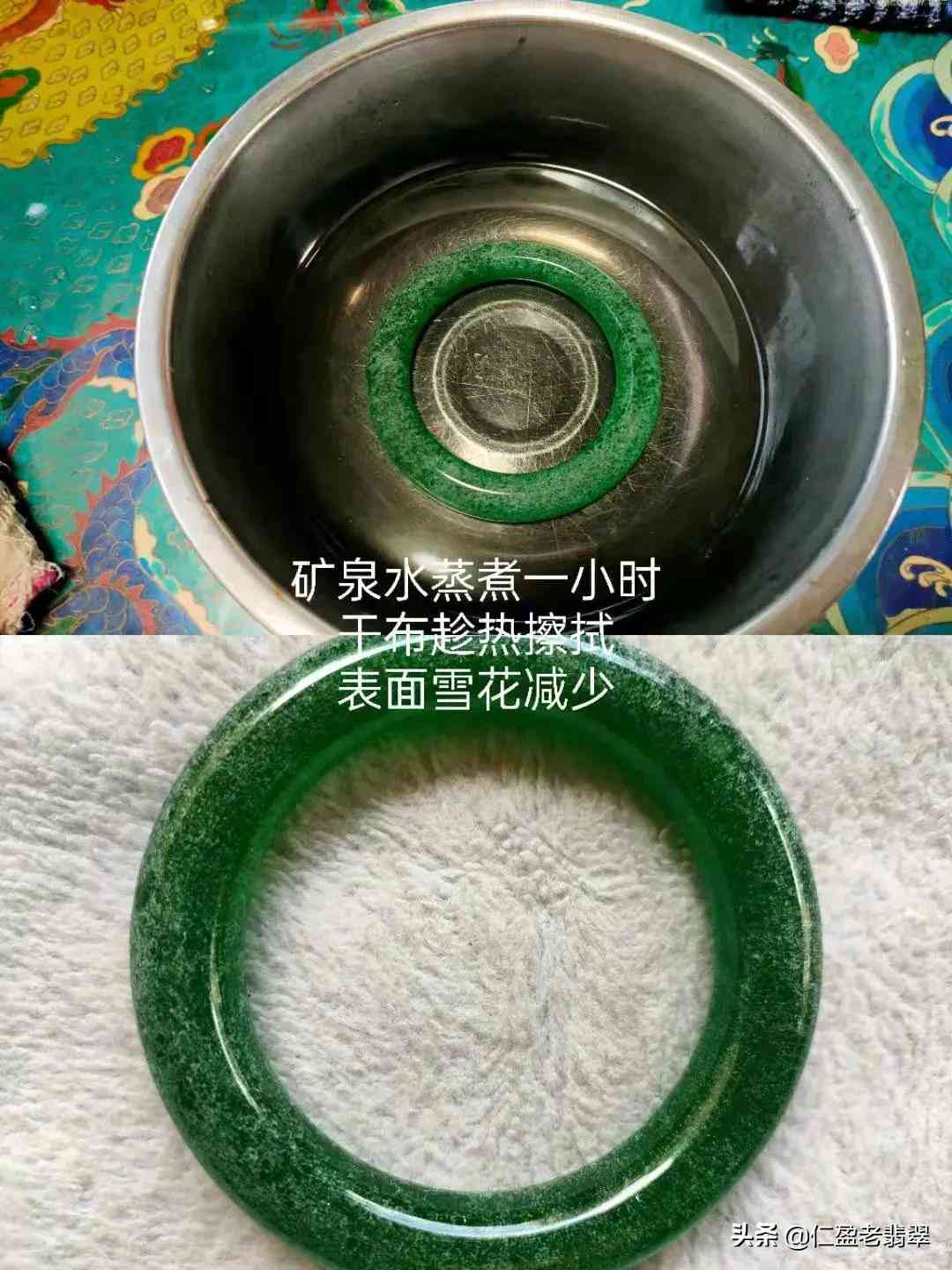 翡翠用什么水泡会越来越透(挑选翡翠的四个口诀)插图8