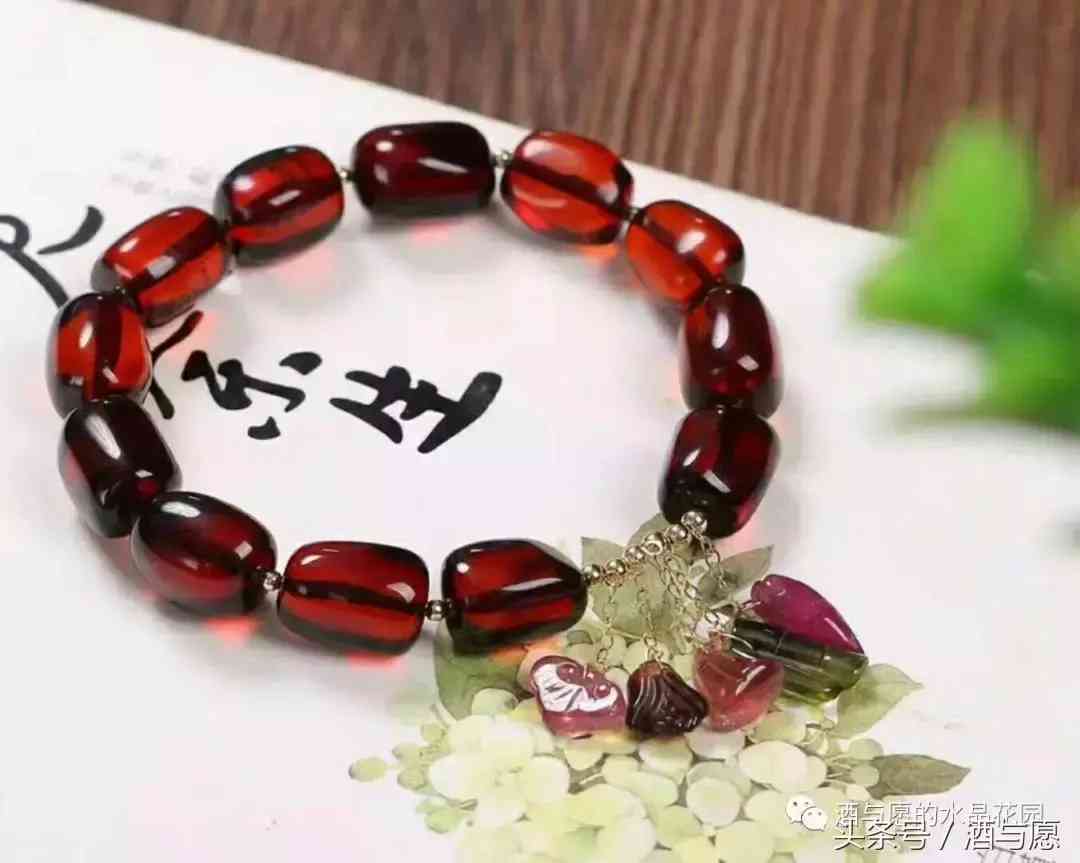 天然血珀的功效与作用(天然血珀有什么特征)插图2