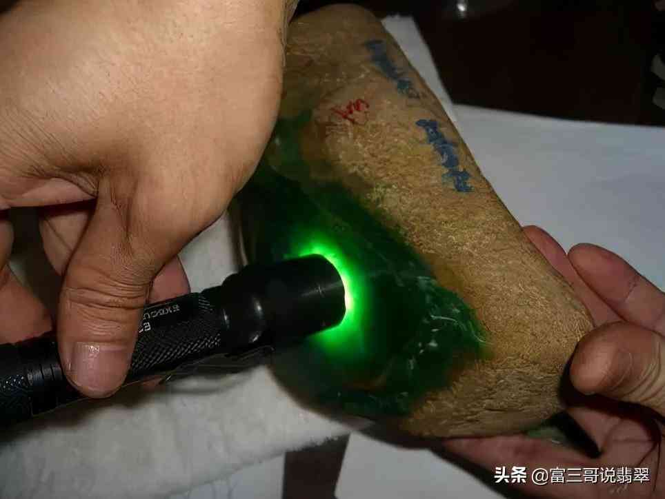 翡翠原石的切割全技巧(翡翠原石的切割方法)插图4 翡翠原石的切割全技巧(翡翠原石的切割方法)插图4