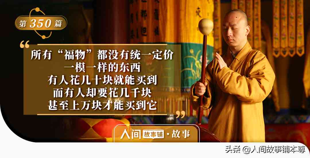 粉晶狐狸多久认主人(粉晶狐狸碎了说明什么)