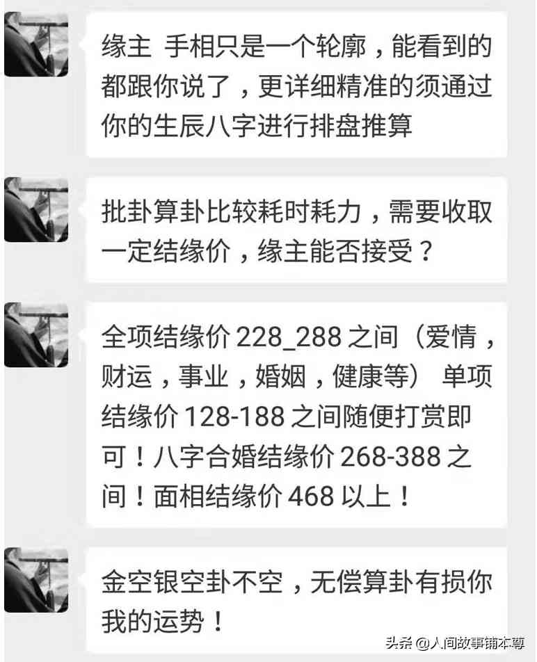 粉晶狐狸多久认主人(粉晶狐狸碎了说明什么)插图5