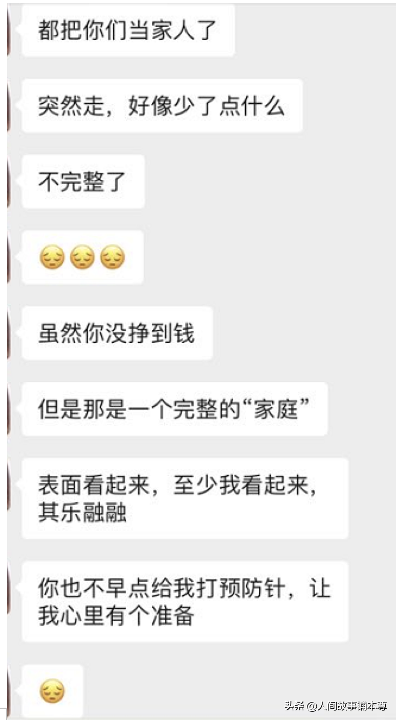 粉晶狐狸多久认主人(粉晶狐狸碎了说明什么)插图13