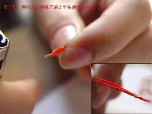 挂件绳子打结方法(挂件绳子打结方法视频)