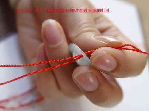 挂件绳子打结方法(挂件绳子打结方法视频)插图1