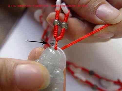 挂件绳子打结方法(挂件绳子打结方法视频)插图2