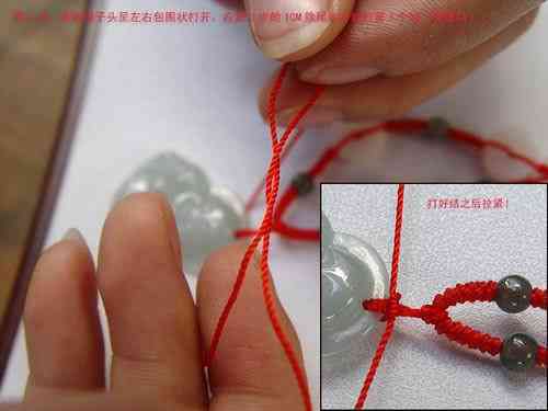 挂件绳子打结方法(挂件绳子打结方法视频)插图3