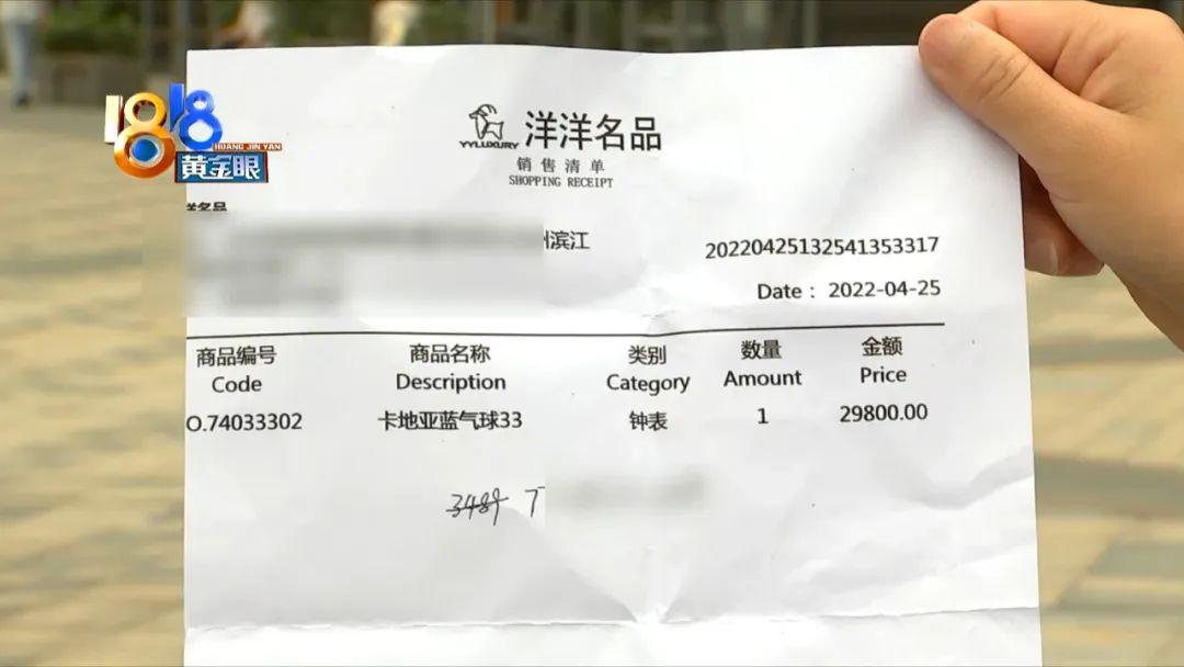 卡地亚蓝色气球(卡地亚蓝色气球怎么看真假)插图2