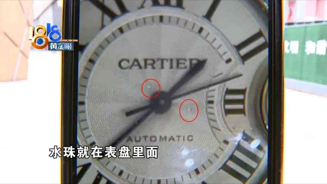 卡地亚蓝色气球(卡地亚蓝色气球怎么看真假)插图3