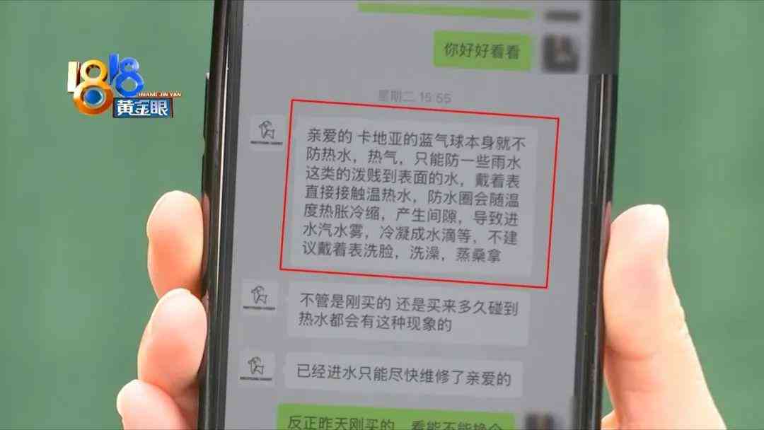 卡地亚蓝色气球(卡地亚蓝色气球怎么看真假)插图4