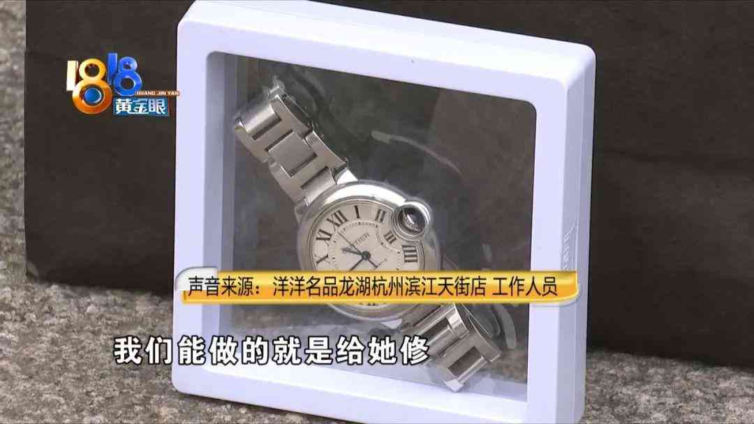 卡地亚蓝色气球(卡地亚蓝色气球怎么看真假)插图6