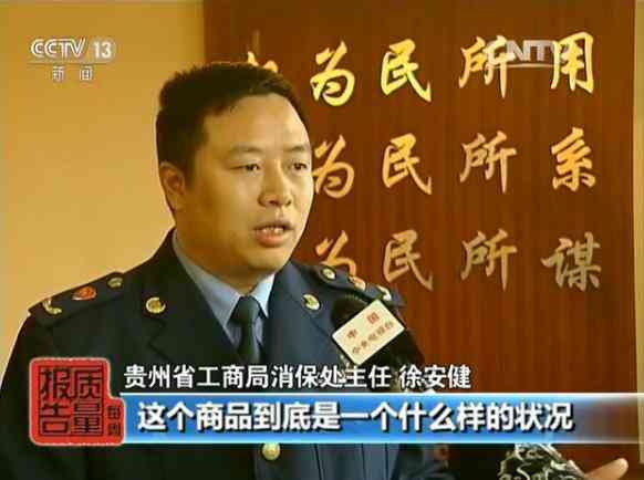 央视老凤祥假金子.消息(哪个品牌黄金不掺假)