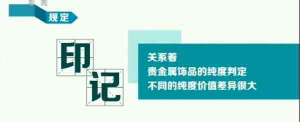 央视老凤祥假金子.消息(哪个品牌黄金不掺假)插图1 央视老凤祥假金子.消息(哪个品牌黄金不掺假)插图1