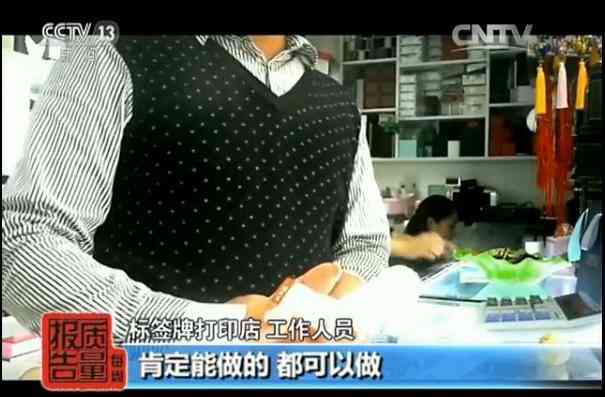 央视老凤祥假金子.消息(哪个品牌黄金不掺假)插图6 央视老凤祥假金子.消息(哪个品牌黄金不掺假)插图6