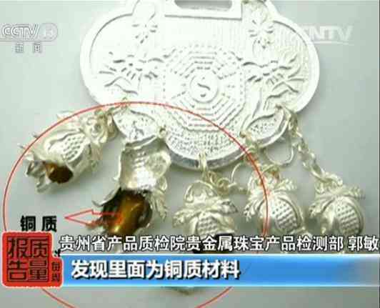 央视老凤祥假金子.消息(哪个品牌黄金不掺假)插图9 央视老凤祥假金子.消息(哪个品牌黄金不掺假)插图9