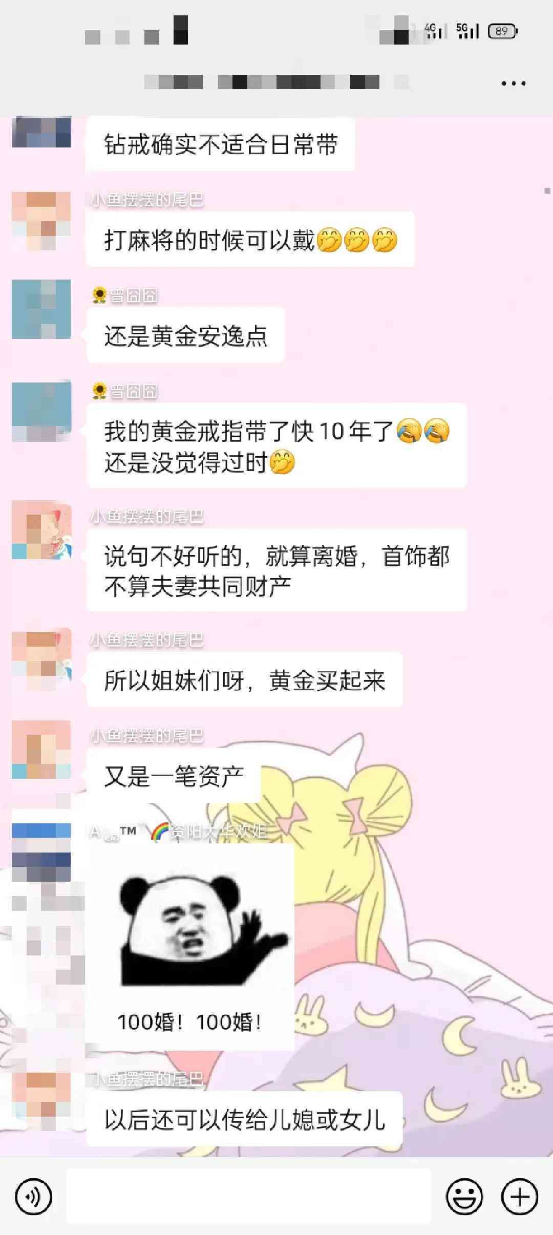 钻石戒指和黄金戒指哪个好些(钻戒与黄金)