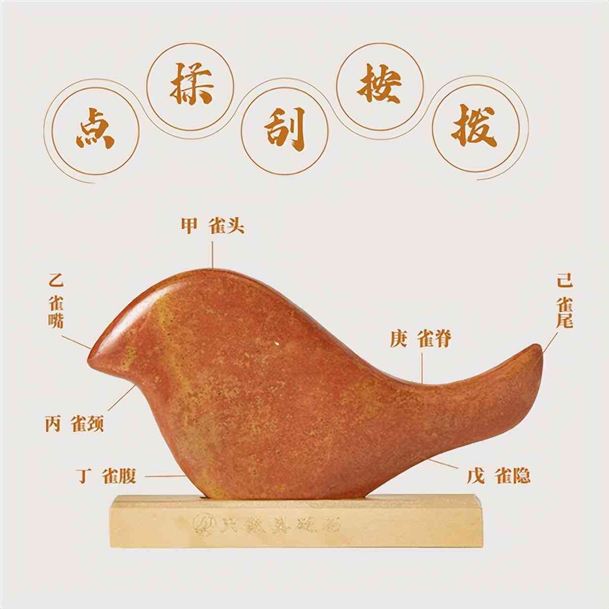 砭石是黑色的好还是红色的好(砭石是黑色的吗)