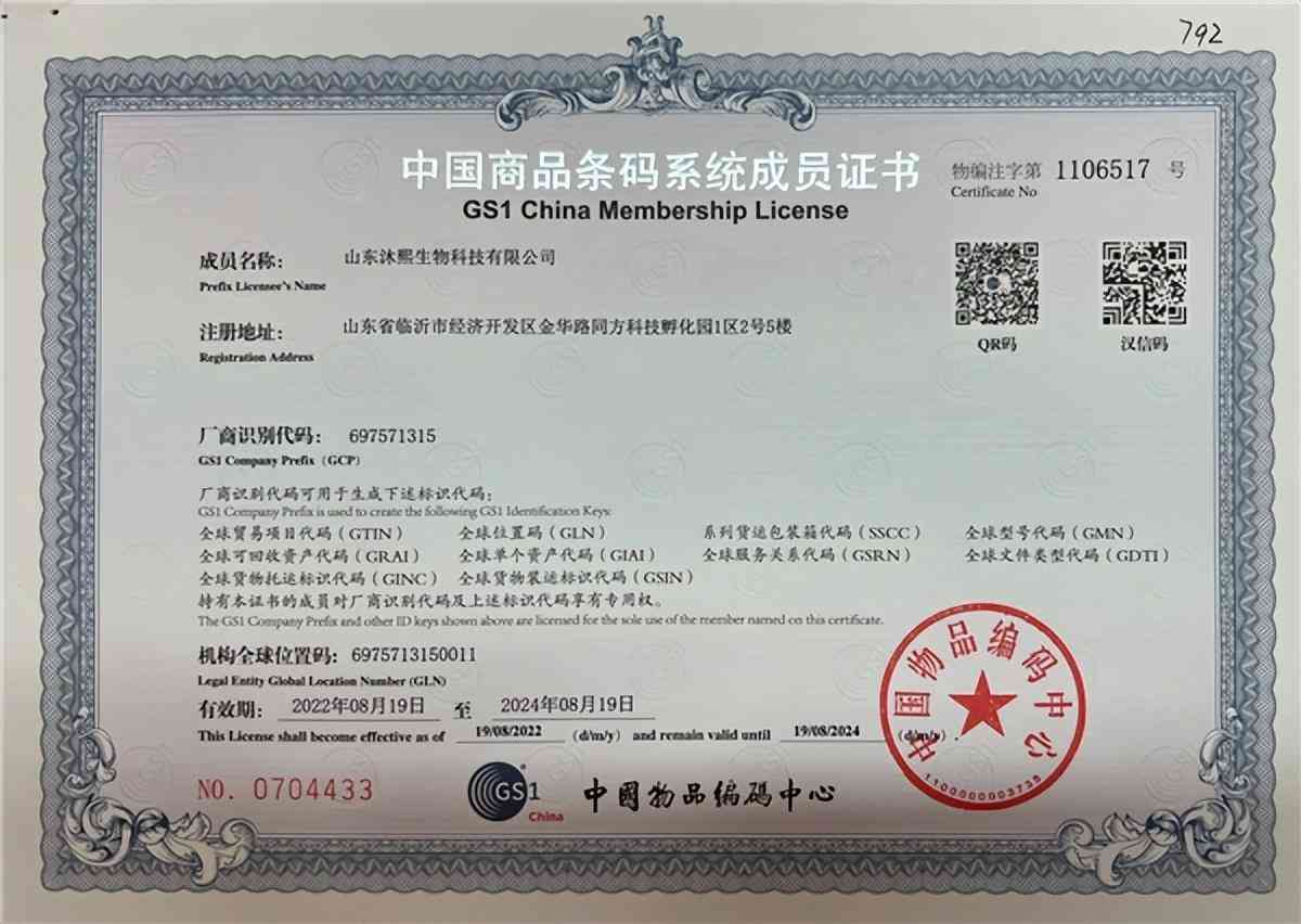 砭石是黑色的好还是红色的好(砭石是黑色的吗)插图1 砭石是黑色的好还是红色的好(砭石是黑色的吗)插图1